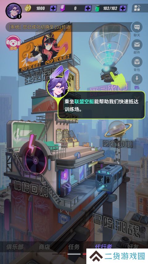 众神派对国际服(Dislyte)