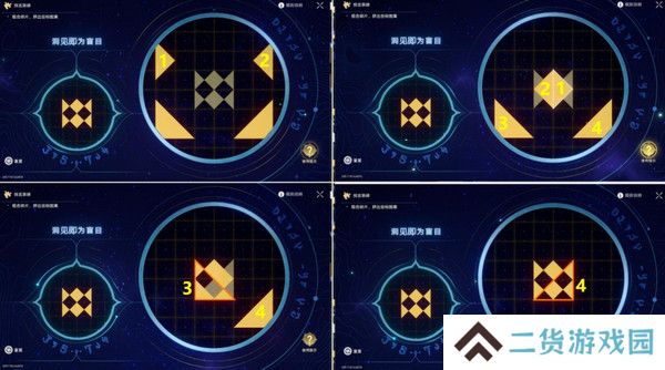 崩坏星穹铁道夜梦难缄默任务怎么完成 崩铁夜梦难缄默成就[多图]图片5