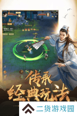 龙战九天