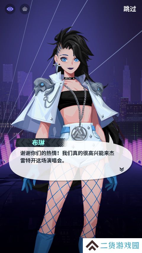 众神派对国际服(Dislyte)