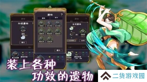使命法则永恒地牢最新版