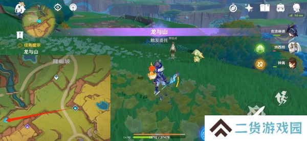 原神龙与山隐藏成就攻略 龙与山委托隐藏成就如何达成[多图]图片6