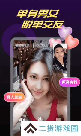 蕾丝视频