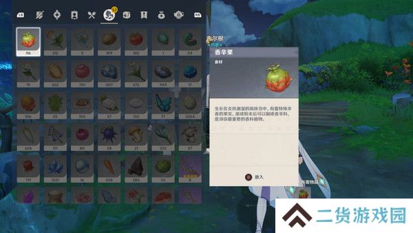 原神生不出的花隐藏成就攻略 生不出的花骗骗花在哪里收集[多图]图片6