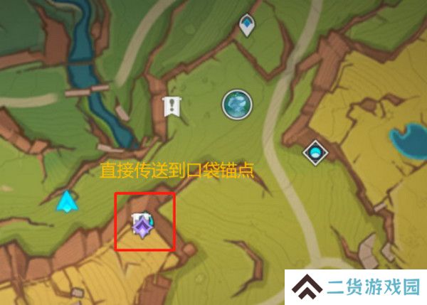 原神龙与山隐藏成就攻略 龙与山委托隐藏成就如何达成[多图]图片15
