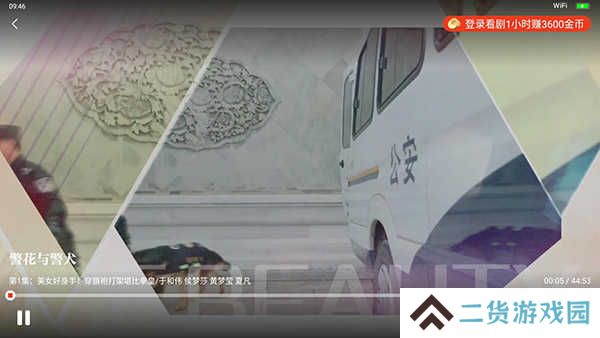 片多多影视M3U8免费版使用方法3