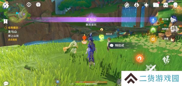 原神龙与山隐藏成就攻略 龙与山委托隐藏成就如何达成[多图]图片7