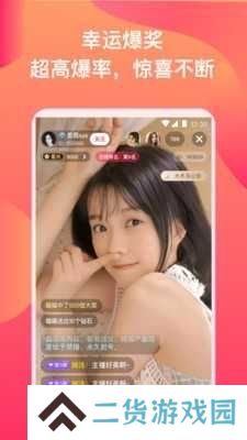合欢视频APP