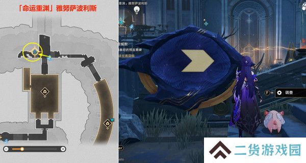 崩坏星穹铁道夜梦难缄默任务怎么完成 崩铁夜梦难缄默成就[多图]图片7