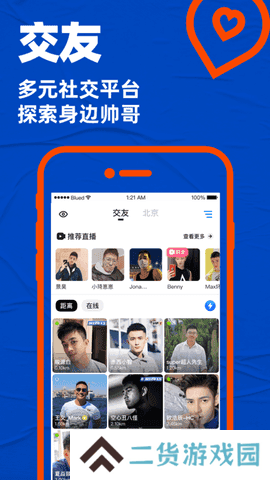 小蓝视频gy2023