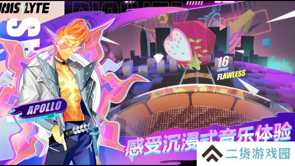 众神派对国际服(Dislyte)