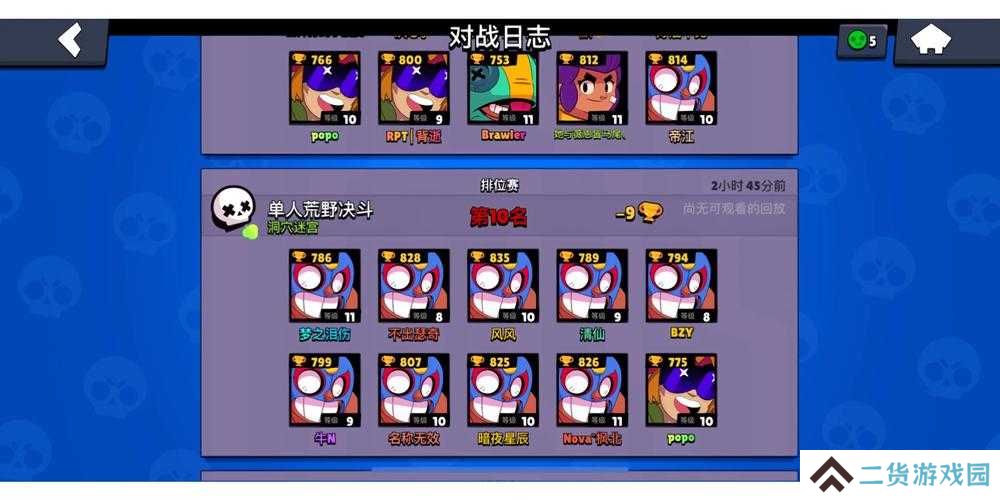 如何在荒野乱斗洞穴迷宫地图中单人挑战，成功突破重重难关？