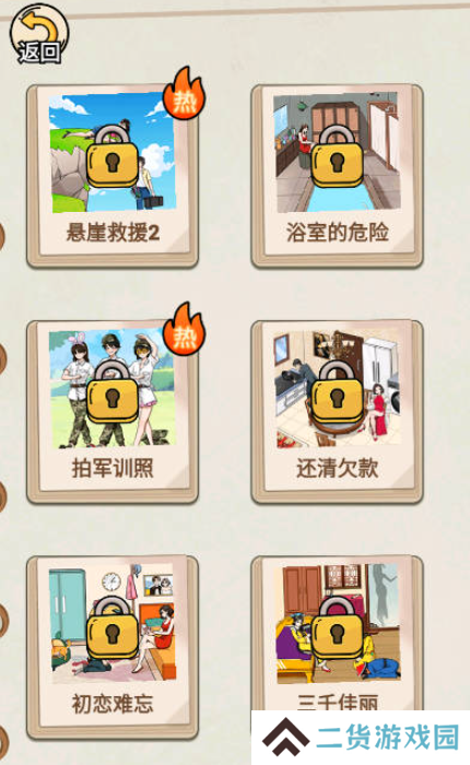 完蛋我被帅哥包围了
