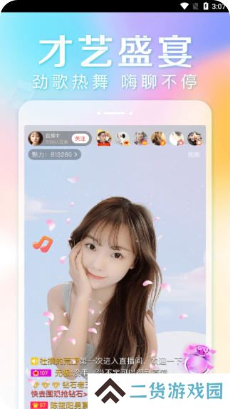 快色APP最新版1.1.8