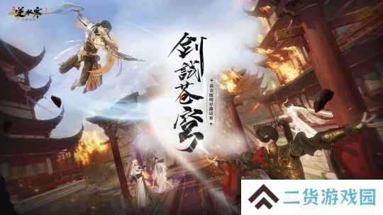 黄金服上演造富神话：48支战队氪金超3亿，全服玩家每人获利超3000