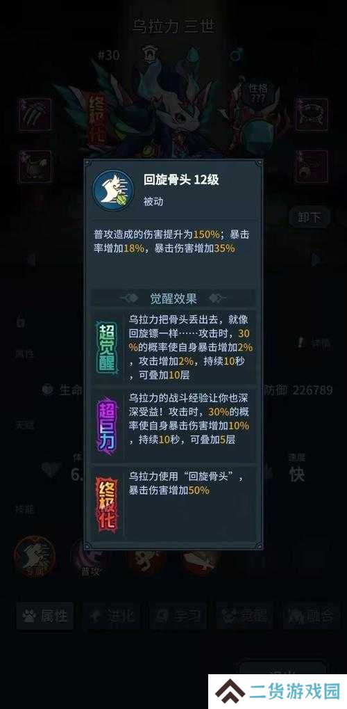 提灯与地下城，乌拉力获取方式经历了哪些神秘演变？