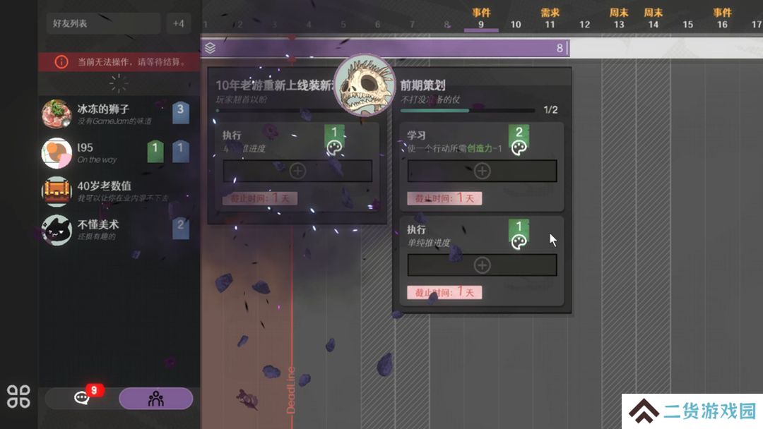 黄昏科技有限公司