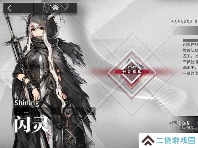 明日方舟闪击实战玩法究竟如何？策略与创新完美融合的秘密揭晓？
