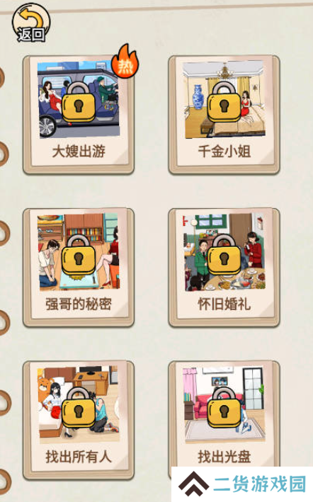 完蛋我被帅哥包围了