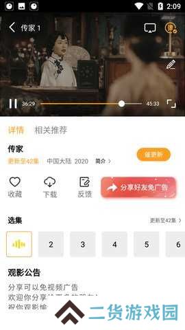 蝴蝶传媒无病毒