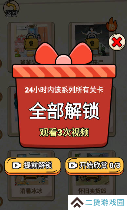 完蛋我被帅哥包围了