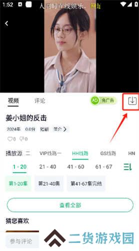 番茄影视追剧