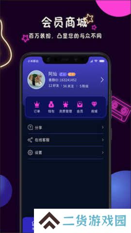 面具公社免费最新版