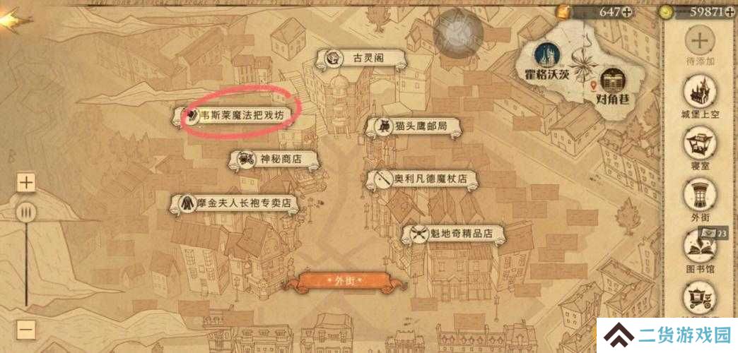 哈利波特魔法觉醒10.21拼图寻宝全攻略：如何高效收集碎片并解锁隐藏彩蛋？