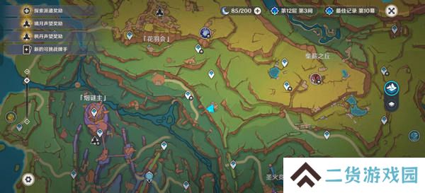 原神换羽时节任务攻略 换羽时节珍贵宝箱怎么获得[多图]图片2