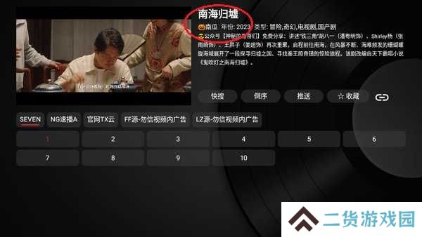 小苹果影视盒子官方版