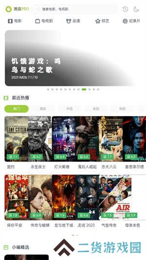 两年半无视风险下载