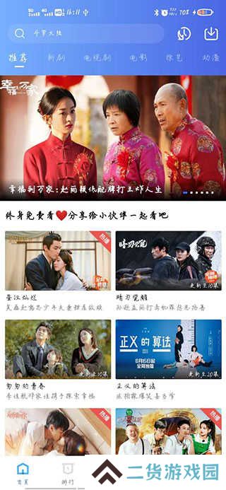 使用方法截图1