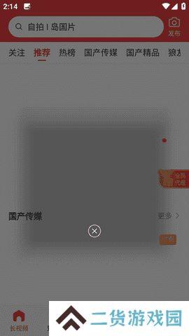 快色app正版