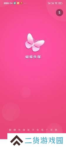 绿色下载