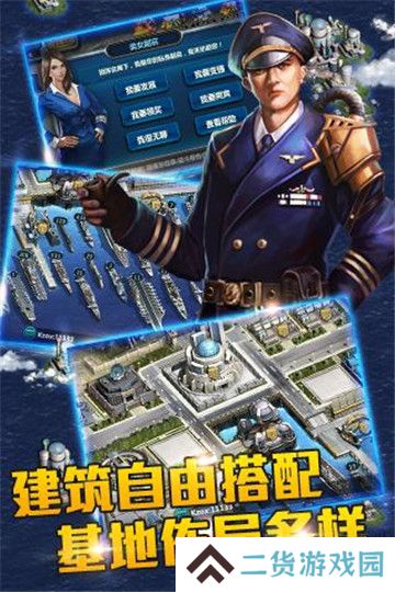 战舰风暴