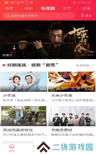 玉米视频