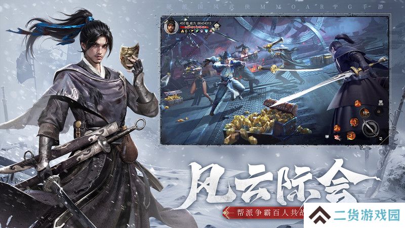 斗笠江湖