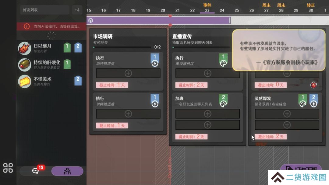 黄昏科技有限公司