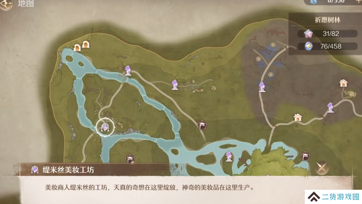 无限暖暖奇趣踩踩盘怎么玩 奇趣踩踩盘玩法攻略[多图]图片3