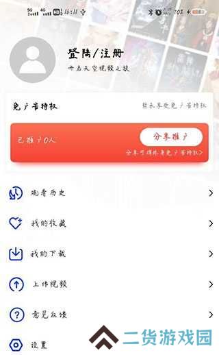 使用方法截图4