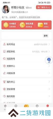 绿色下载