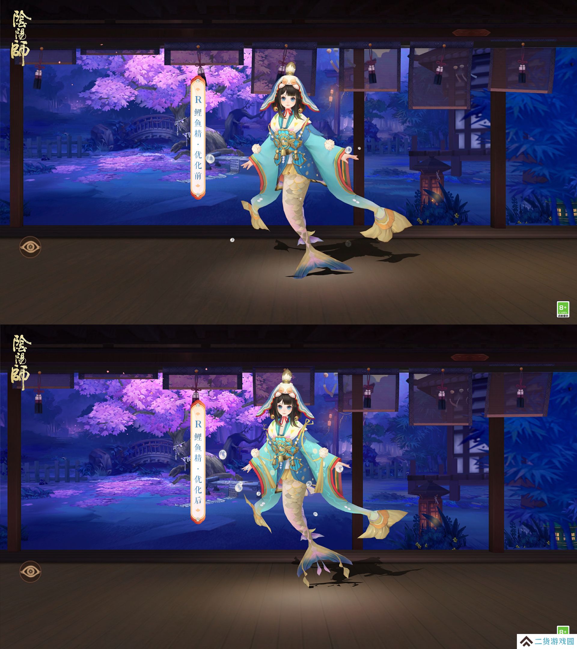 阴阳师溯问鲤踪怎么玩 溯问鲤踪活动玩法攻略[多图]图片2
