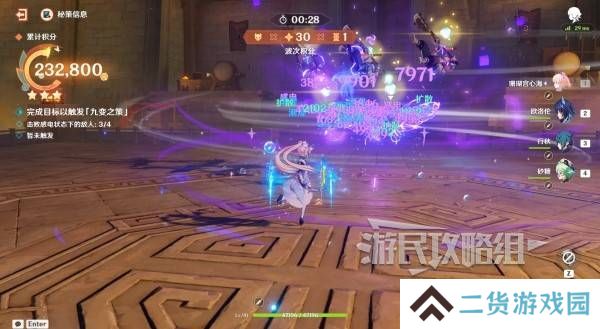 原神灯下演武迟滞怎么过 海灯节灯下演武第二天怎么过[多图]图片8