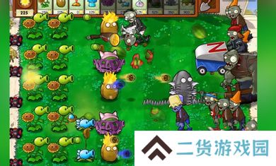 植物大战僵尸杂交版2.6
