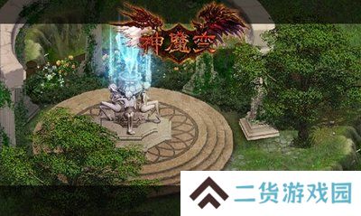 神魔变