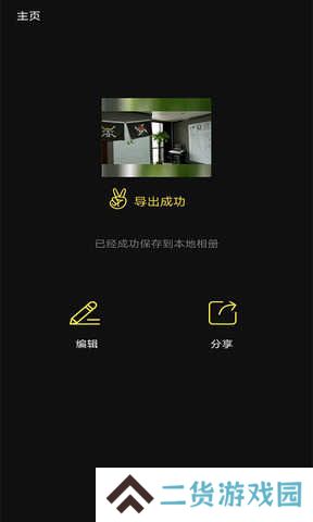 幸福宝app导入资源免费版