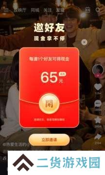 快色极速版下载安装无广告