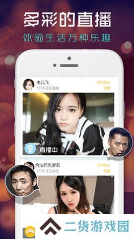 红杏直播最新版
