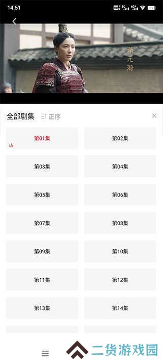 使用方法截图2