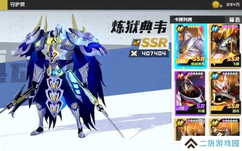 镇魂街武神躯开局该选哪位守护灵？未来玩法将带来哪些革命性变化？